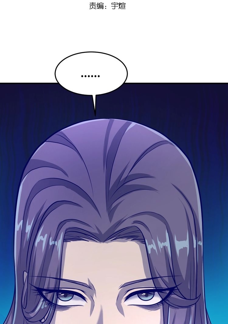 The Interceptor Cross System Chapter 49 Gambar 5